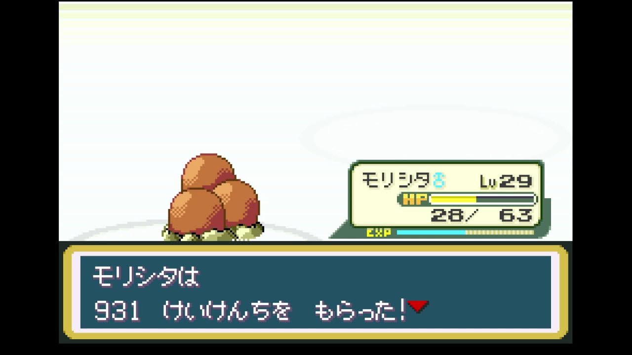 さくまるのポケットモンスター ファイヤーレッドする奴