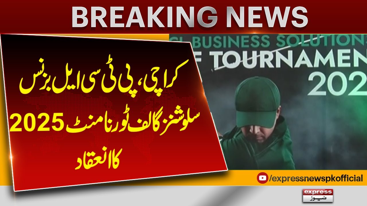 PTCL Business Solutions Golf Tournament 2025 Held in Karachi | Pakistan News