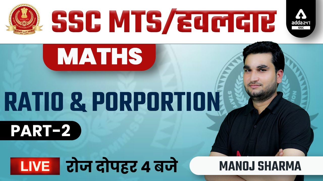 SSC MTS & HAVALDAR 2022 | SSC MTS Math Class by Manoj Sharma | Ratio & Proportion-2