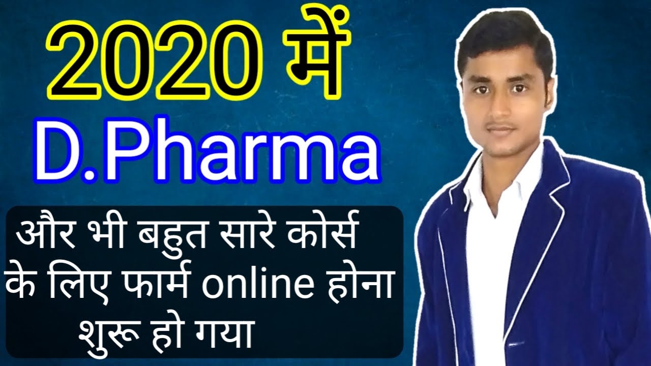 jeecup 2020 form online start