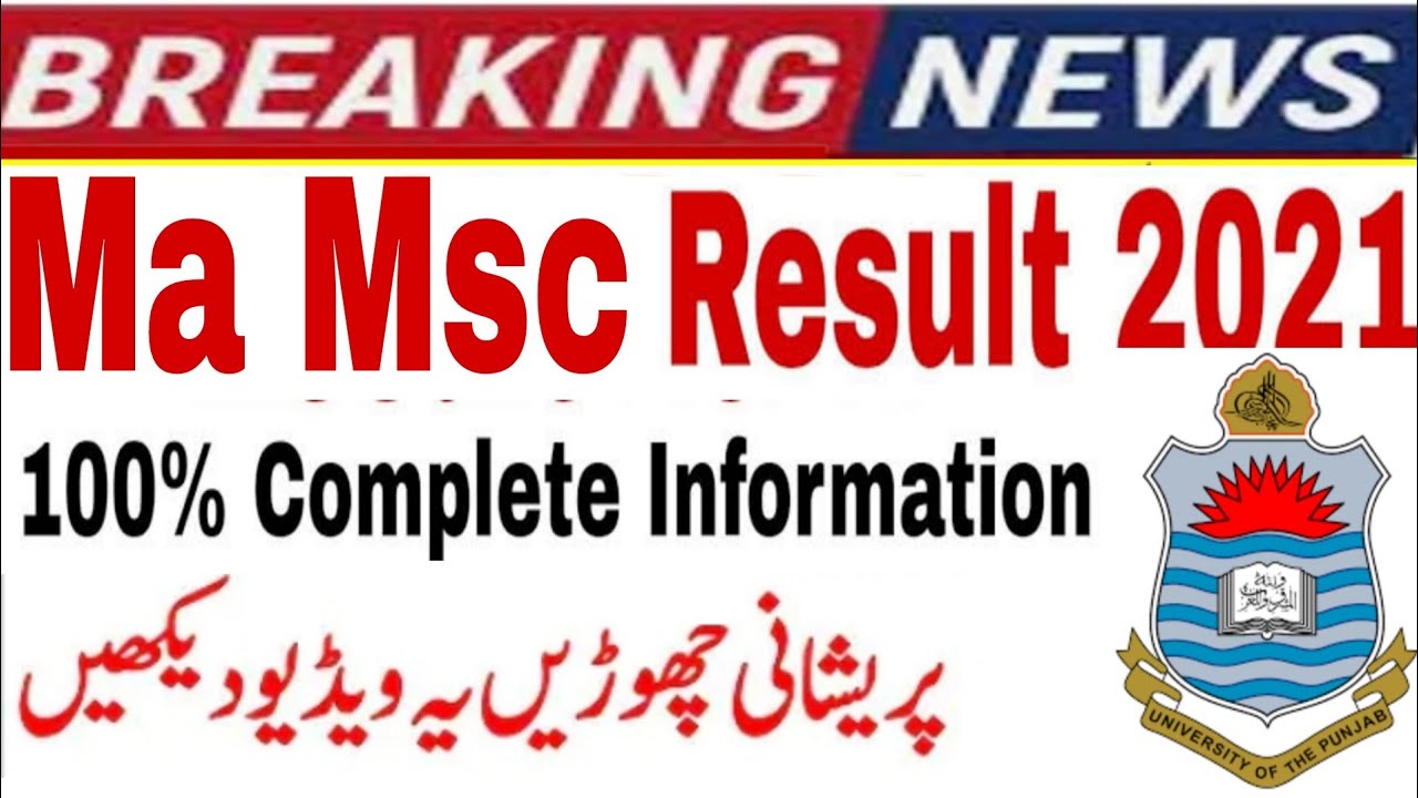 ma part 1 result 2021