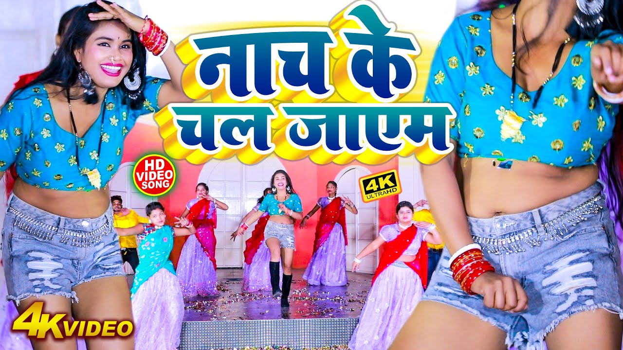 #आर्केस्टा गीत 2025 |#bhojpuri | #NonStop | #Jukebox Bhojpuri | # vicky Raj song 2025