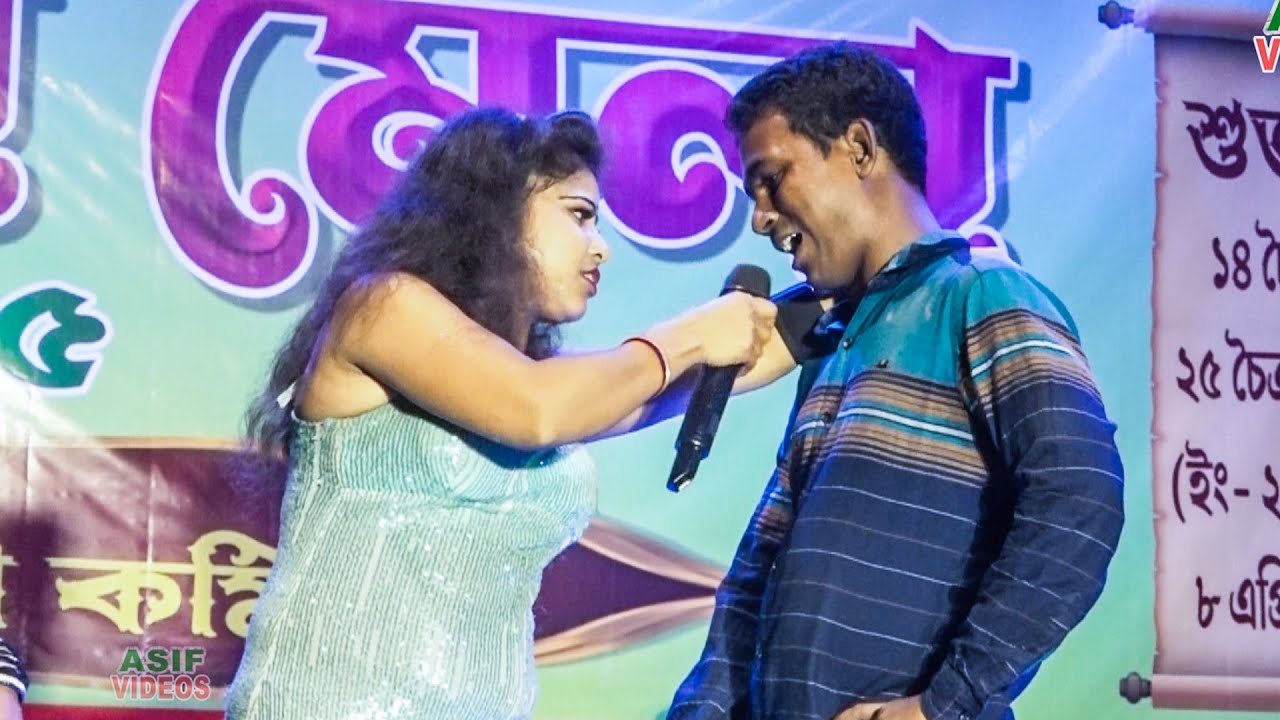 বাঁধলো পায়ে কাটারে || Bindhlo Paye Katare ||  Bengali  Song || Asif Videos