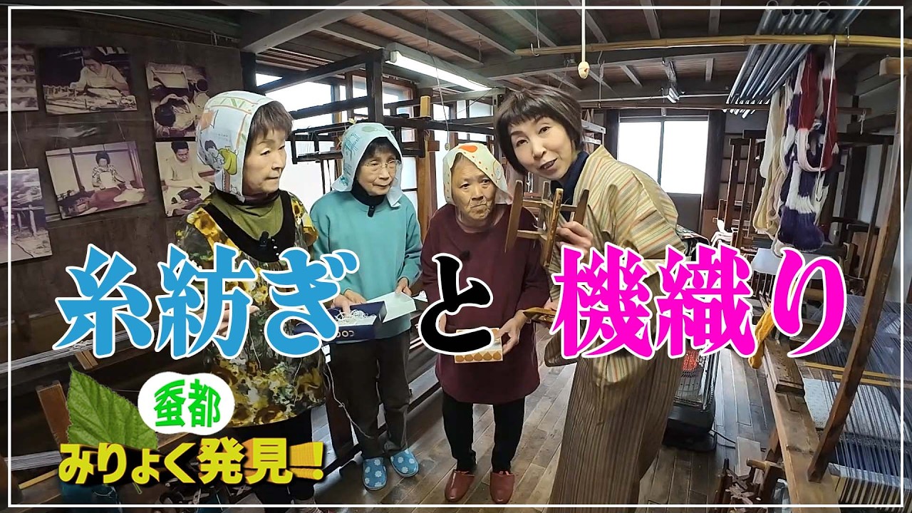 真綿から糸をつむぎ、織ってみよう！編　信州大学繊維学部で作らせていただいた真綿、この先どうするのか、はたおり3人娘が出来ることから挑戦します。#真綿#つむぐ#つむぎ糸#上田紬#機織り#はたおり3人娘