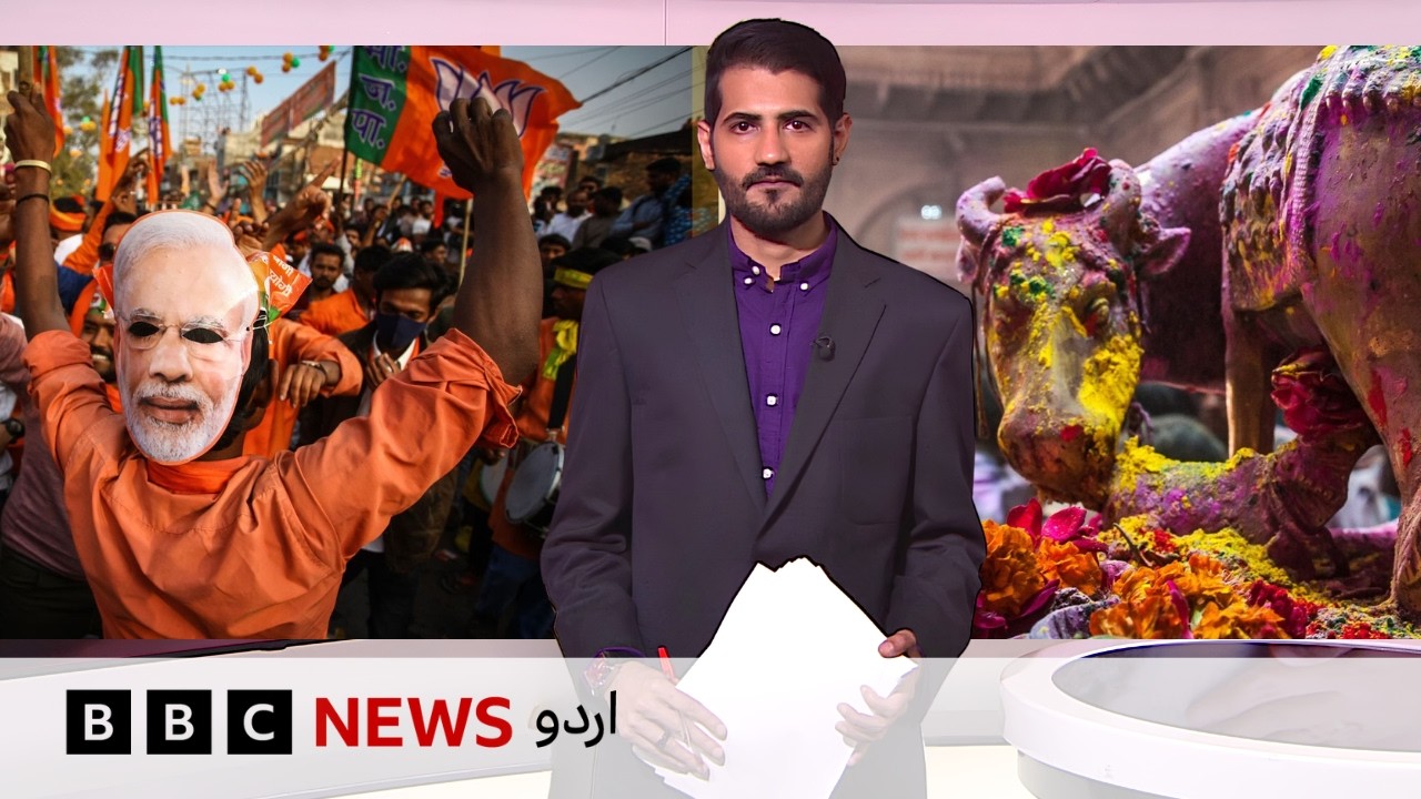 Jahan Numa: Why Muslim Leaders Are Asking Modi To Ban Cow Slaughter - BBC URDU