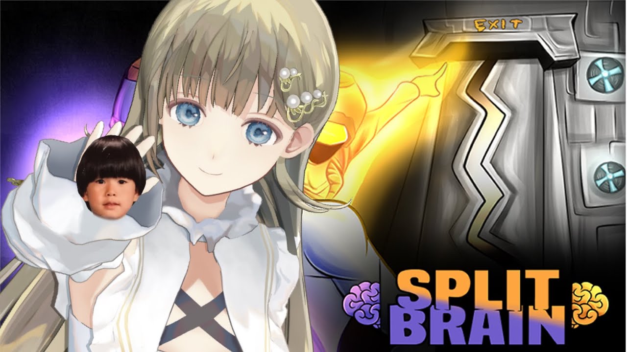 【Split Brain】生殺与奪の権を握るか握られるか【ぶいすぽっ！/英リサ】