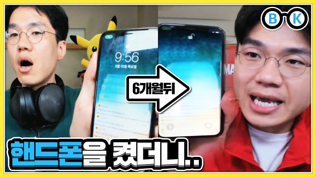 01094729510이핸드폰을 반년만에 켜보았습니다...ㅎㄷㄷ