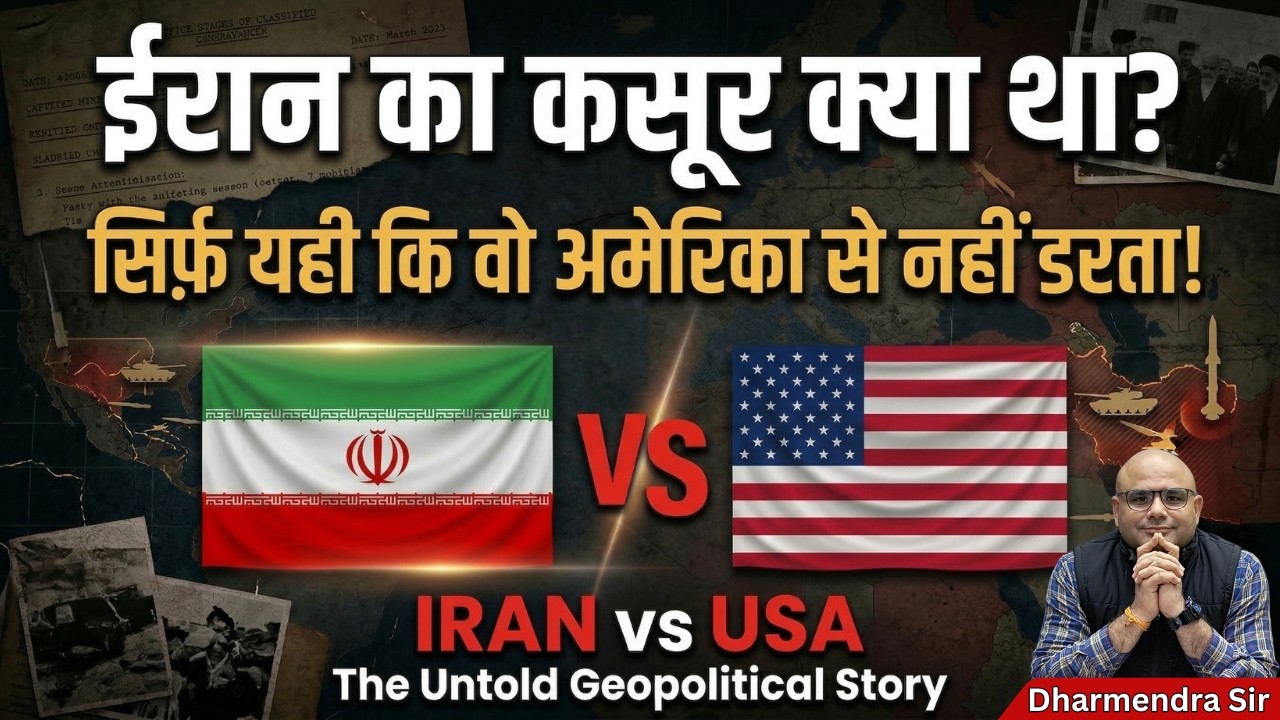 Iran is Innocent ?