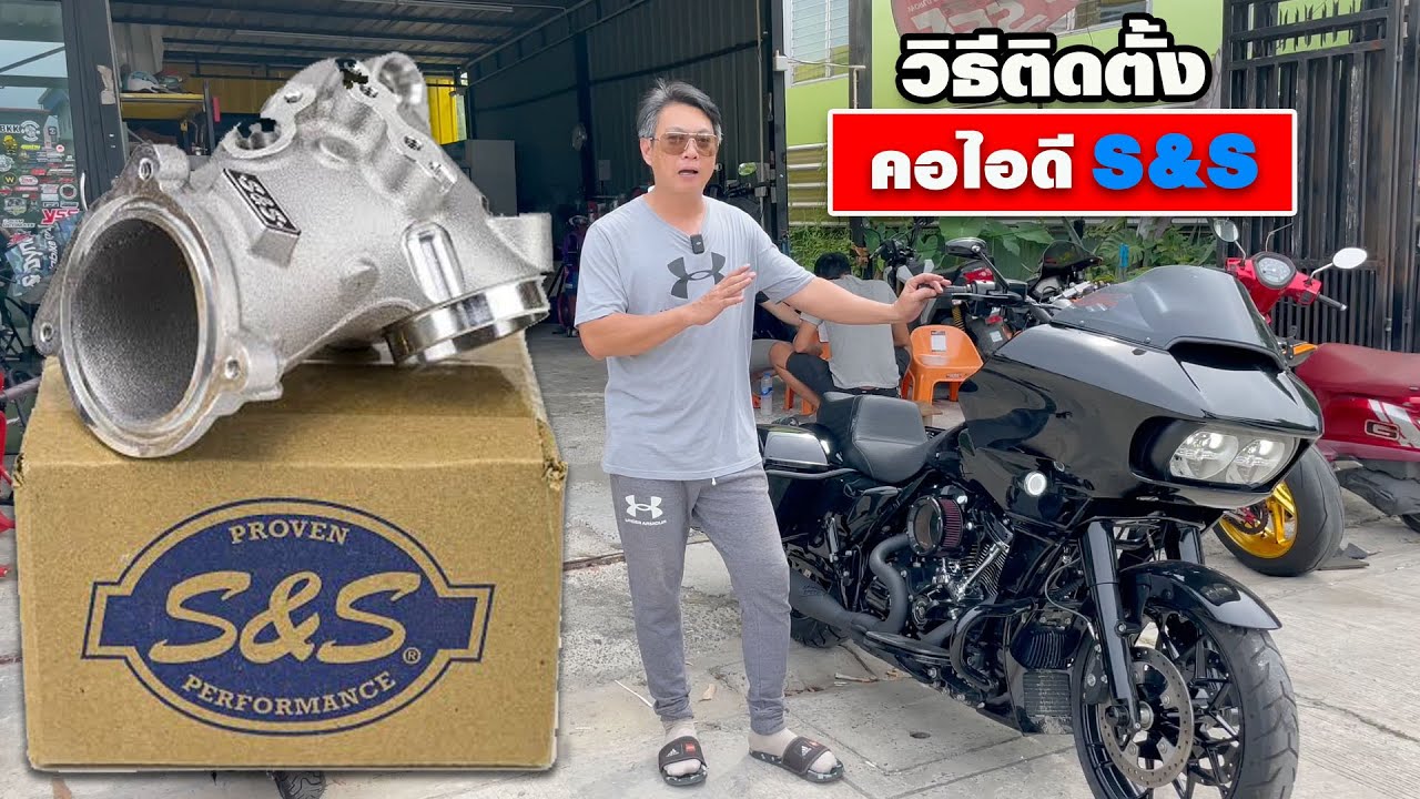 HOW TO INSTALL S&S Manifold M8 55mm