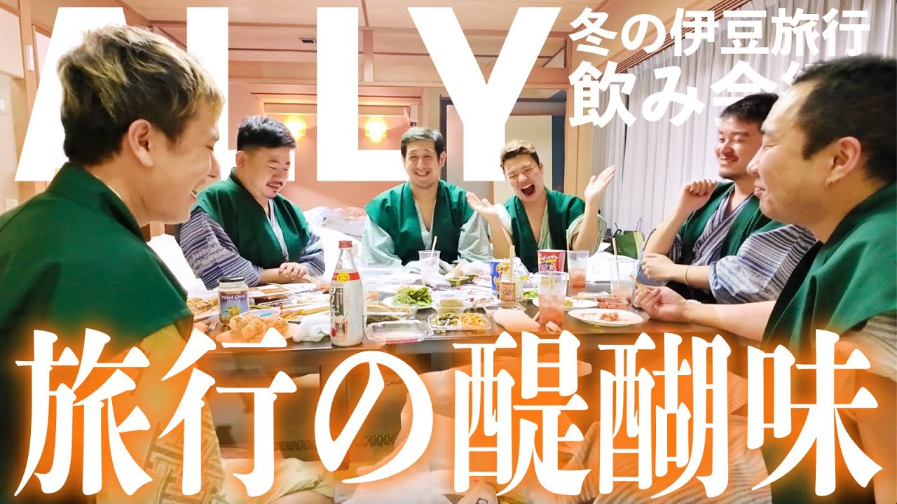 【爆笑】現役新宿２丁目ゲイバースタッフが本気飲みゲーしてみたwww