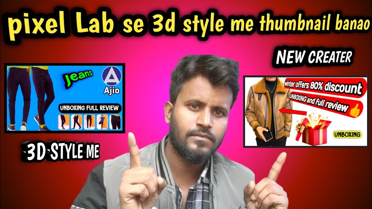 Pixellab से Professional Thumbnail😱 कैसे बनाएं? | How to make Thumbnail for YouTube #2026 #pixellab 