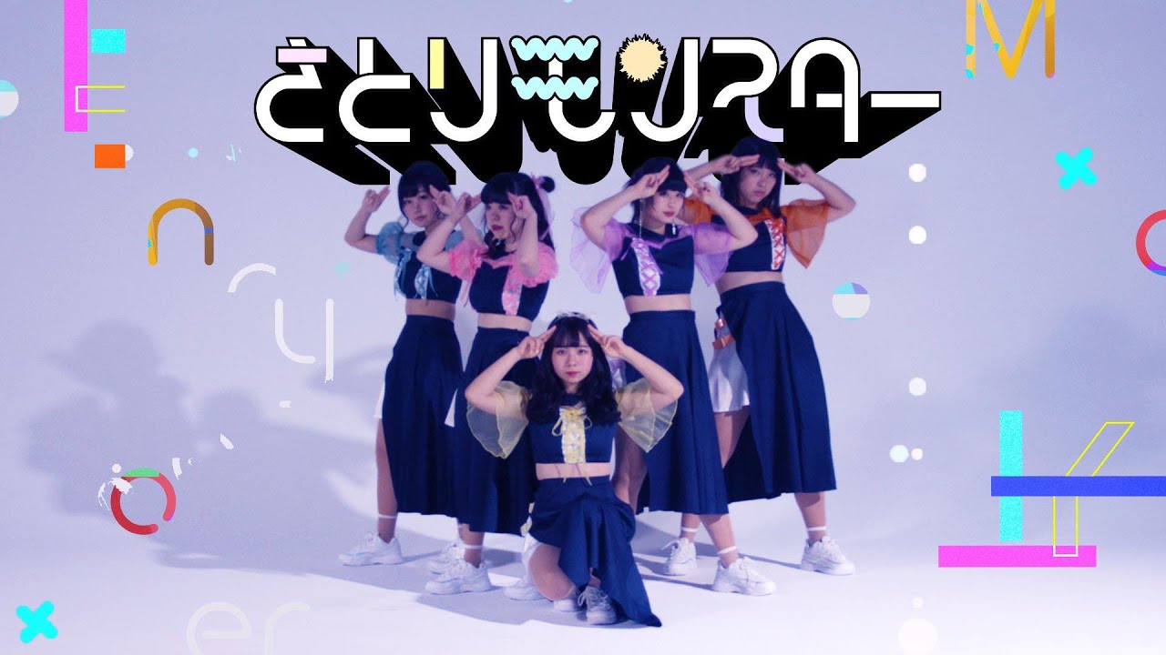 さとりモンスター　英雄讃歌  【MV full】