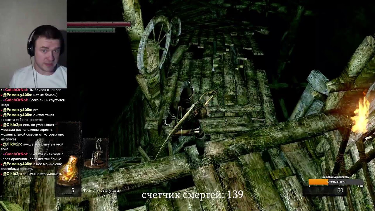 Dark Souls Remastered Дарк Соулс первое прохождение (слепое) 2026