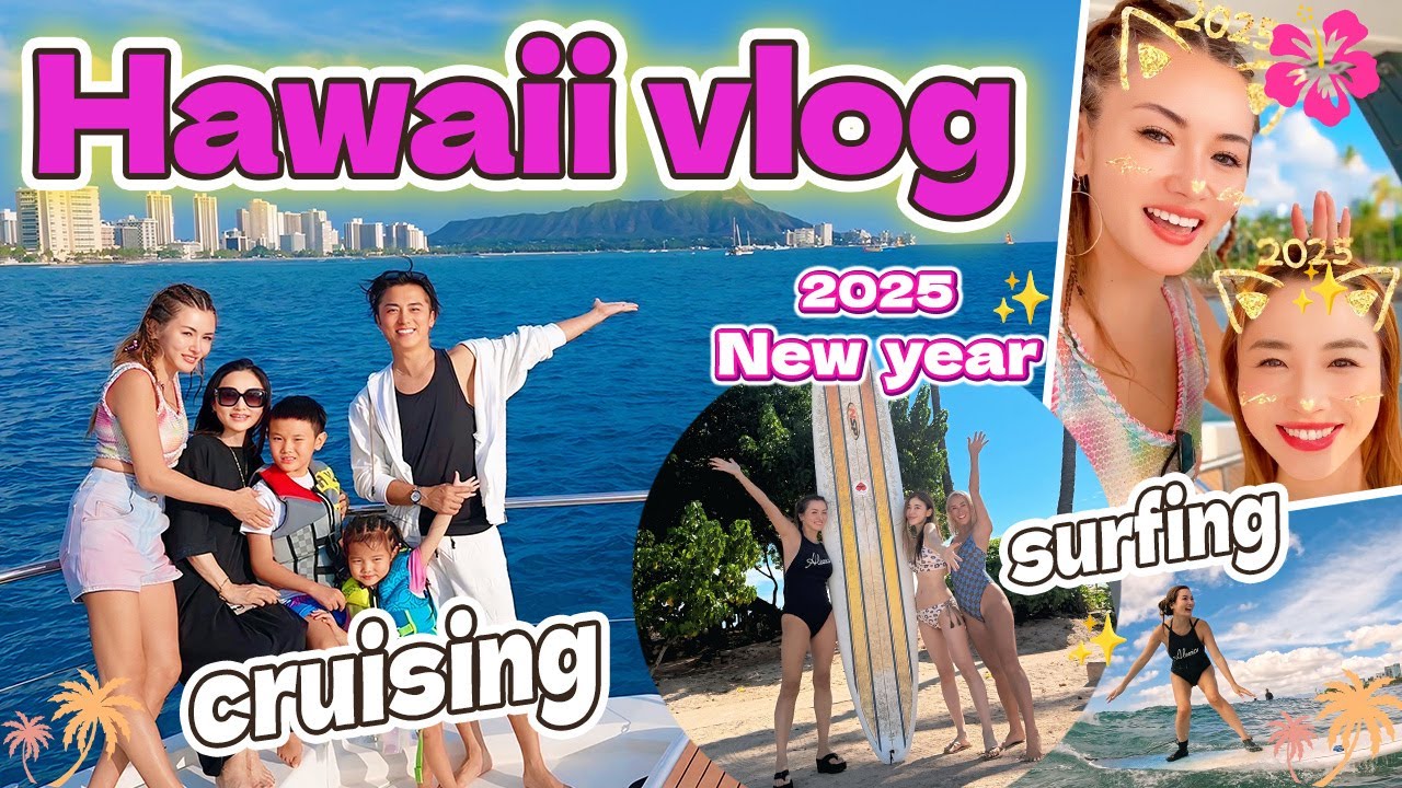 【福王寺家のお正月】プライベートクルージングでまさかのアレに遭遇しちゃいました！家族サーフィンにも挑戦！〜後編〜【Hawaii Vlog🌺】