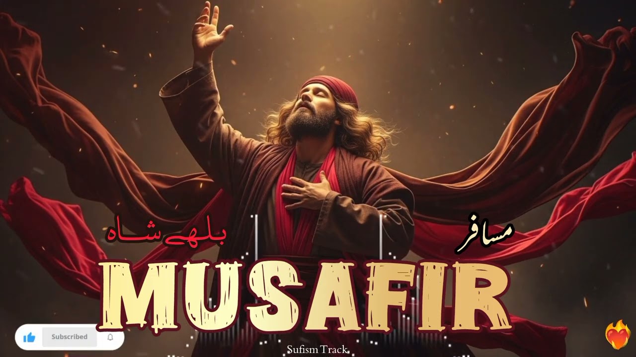 Musafir | Heart Touching Devotional music lyrical song Sufi Kalam | Ai soulful New Qawwali | Dervish