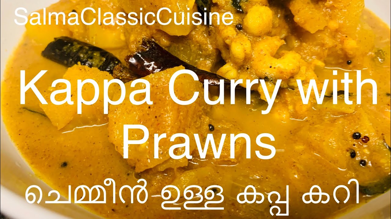 How to make Kappa Curry with Prawns 🍤 # Tasty # Indian style 😋 # Epi: 47