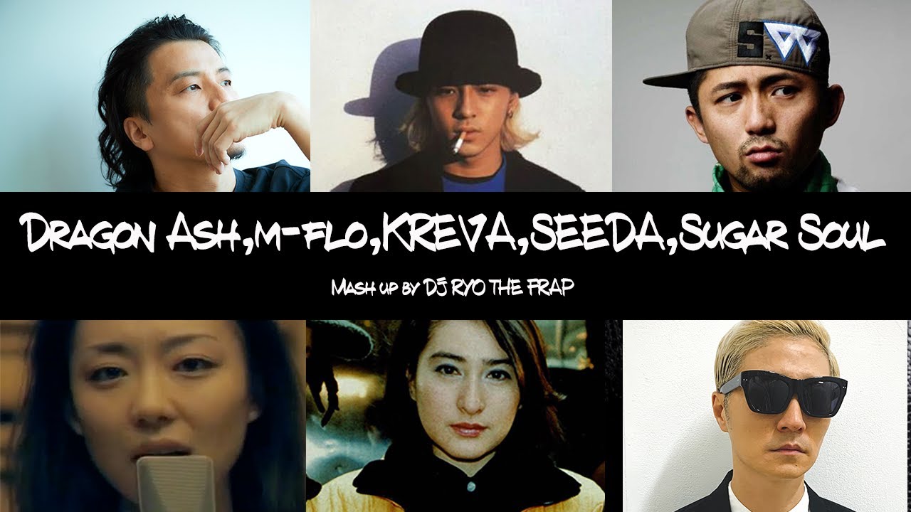 Dragon Ash×m-flo×KREVA×SEEDA×Sugar Soul 【Mash up】by DJ RYO THE FRAP