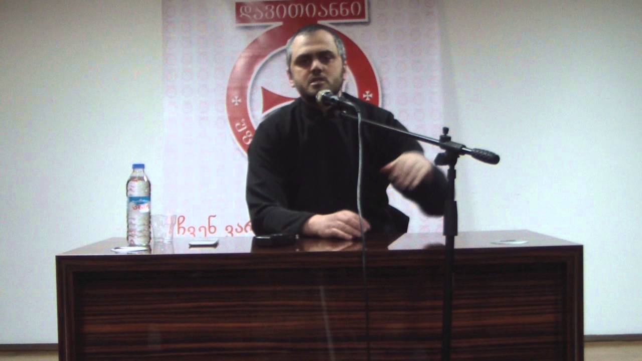 „ბიბლიური სამყარო და ლიტერატურა“ - დეკანოზი თეიმურაზ თათარაშვილი (29.03.2016)