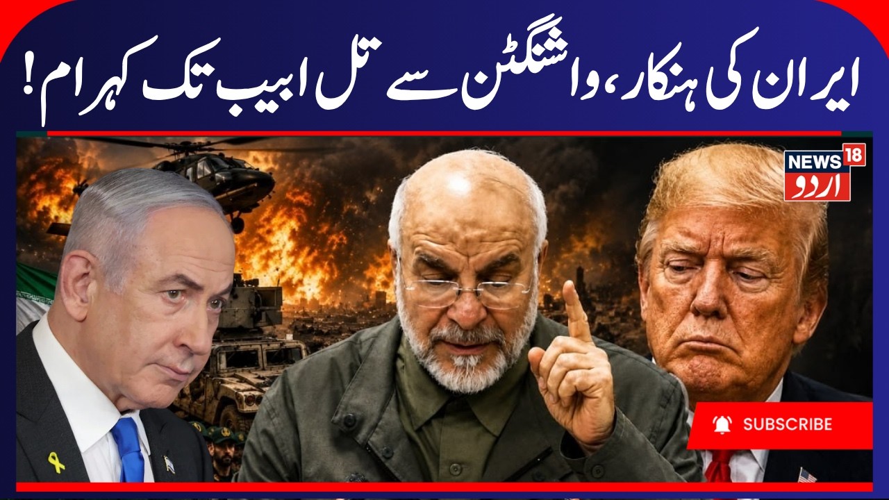 US-Iran War: IRGC Doctrine Shift Threatens Preemptive Strike With New Long-Range Ballistic Missiles!
