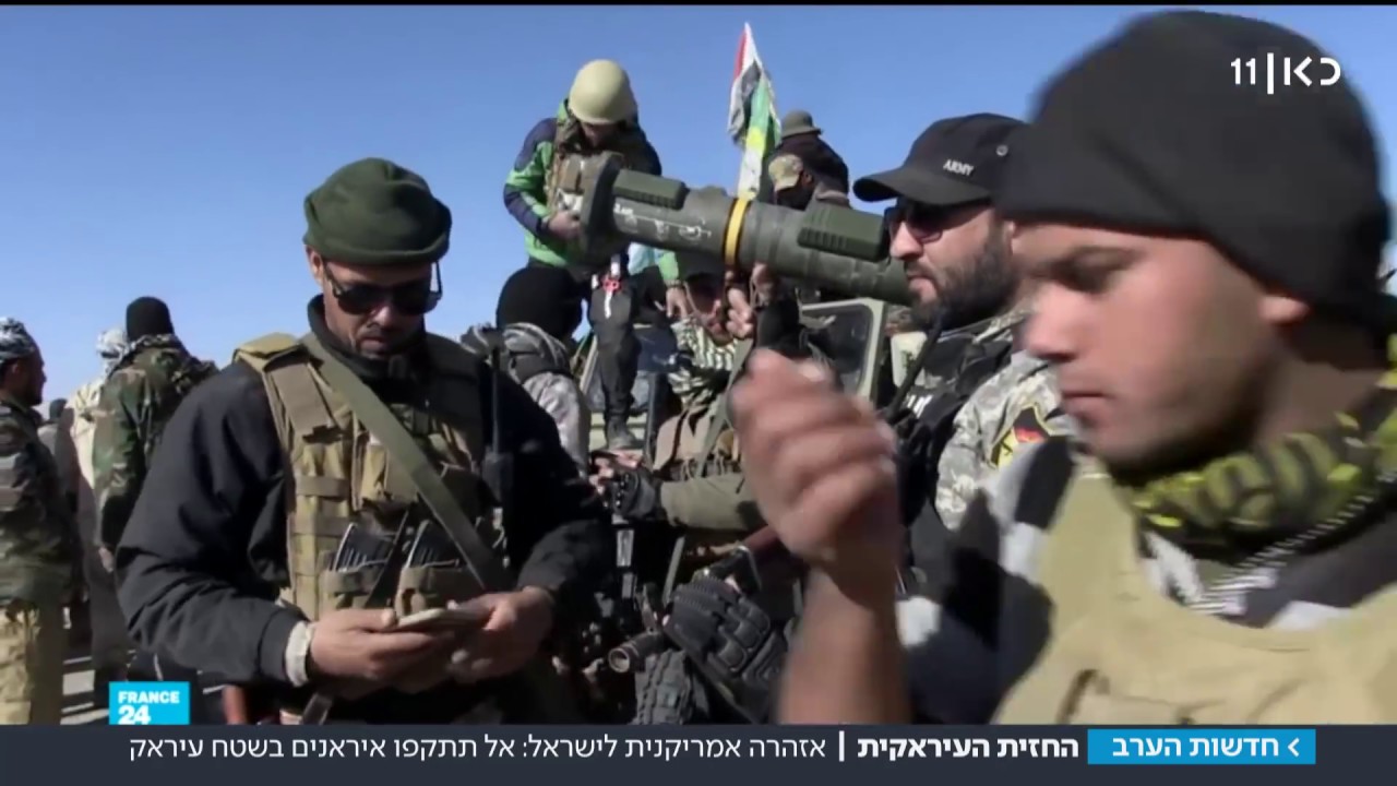 חזית נפתחת מעיראק? בישראל לא מהססים להגיב