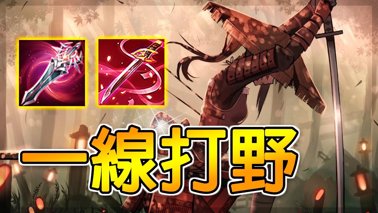 五路都能走，打野特別強勢！S11一線打野全場凱瑞MVP | 傳說對決 Arena of Valor