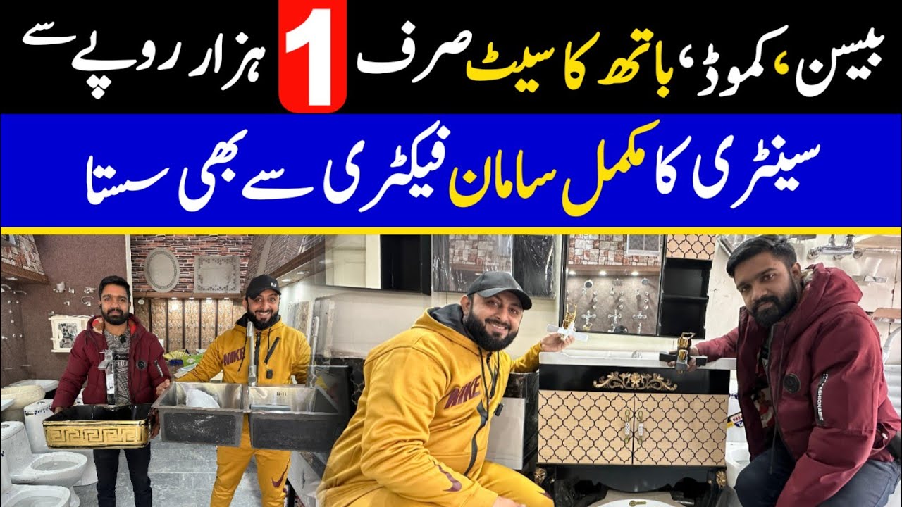 Pakistan Largest Cheap Sanitary Wholesale Market in Gujranwala | Low Price Sanitary Factory 2023