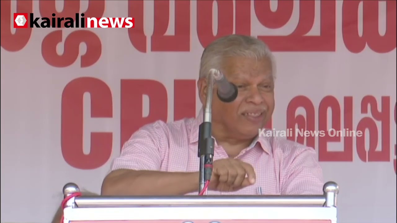 ടികെ ​ഗോവിന്ദൻ പദവിക്ക് വേണ്ടി ആരേയും സമീപിച്ചിട്ടില്ലെന്നത് കല്ലുവച്ച നുണ| MV Jayarajan