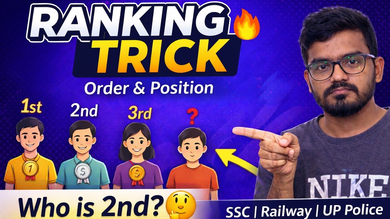 UPPolice Reasoning | Ranking Trick | @arjunsonkar1815 #reasoning #ranking 