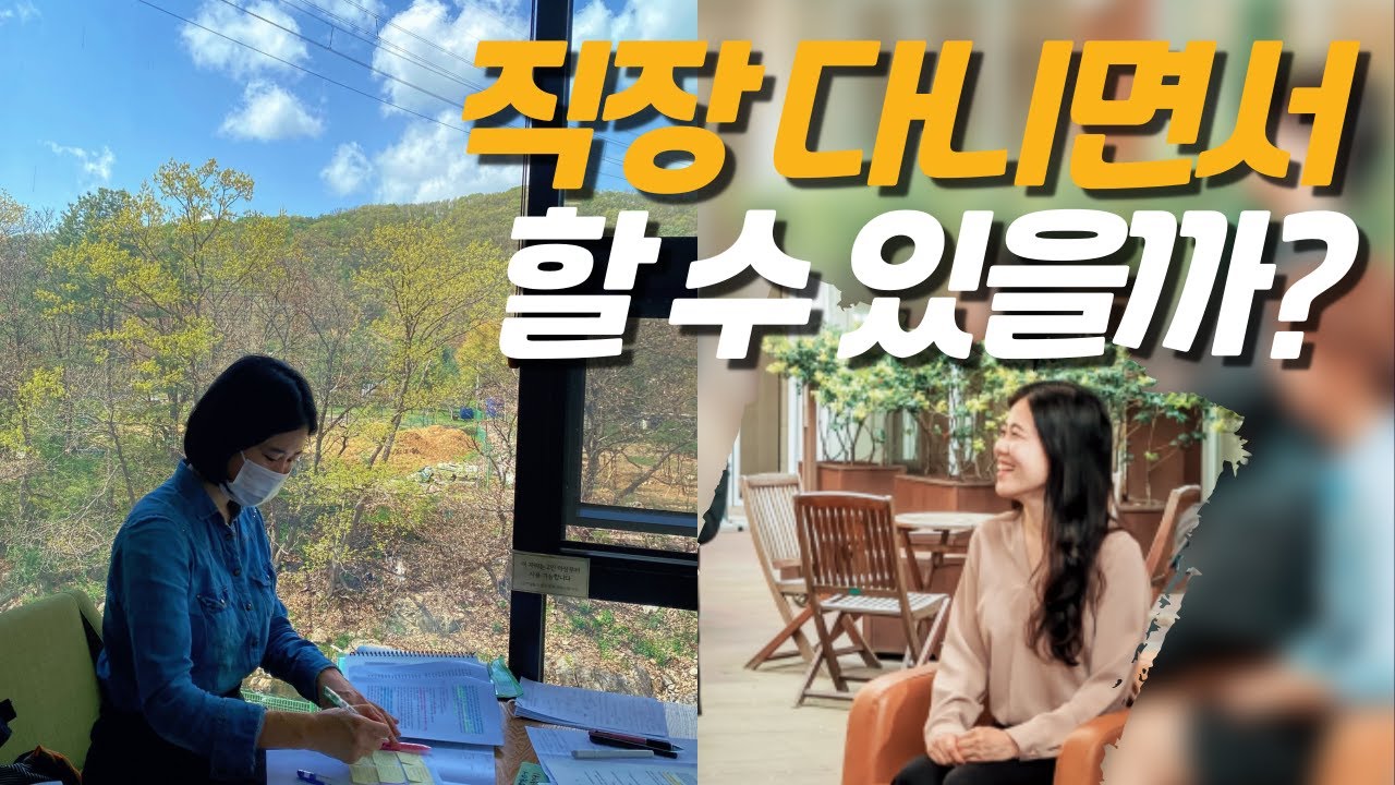 🐜평일은 직장인 🏫주말은 수험생 ㅣ직장과 로스쿨 준비 병행하기 (feat.사장님은 싫어할 영상)