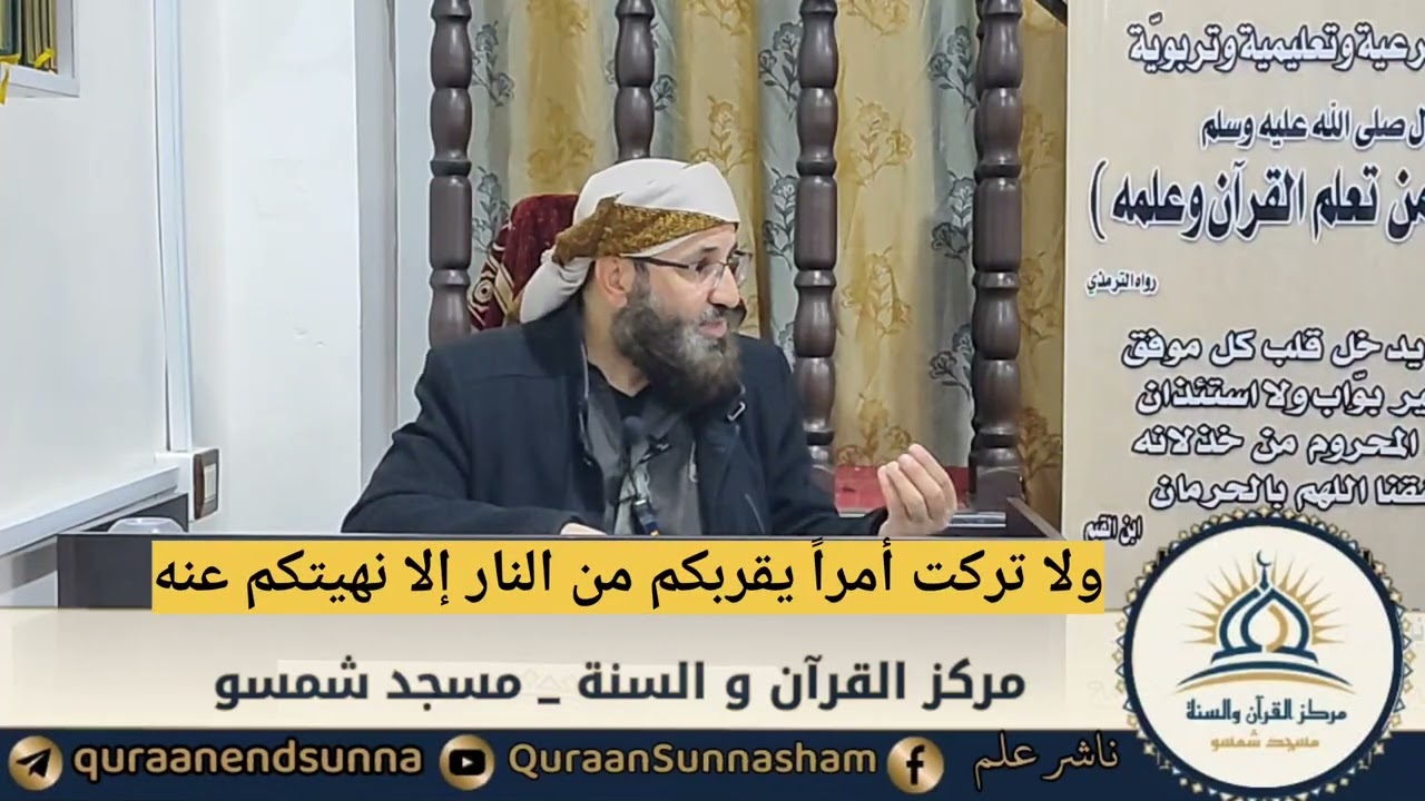 نسائم رمضان ١٤٤٧ هـ /٤١/