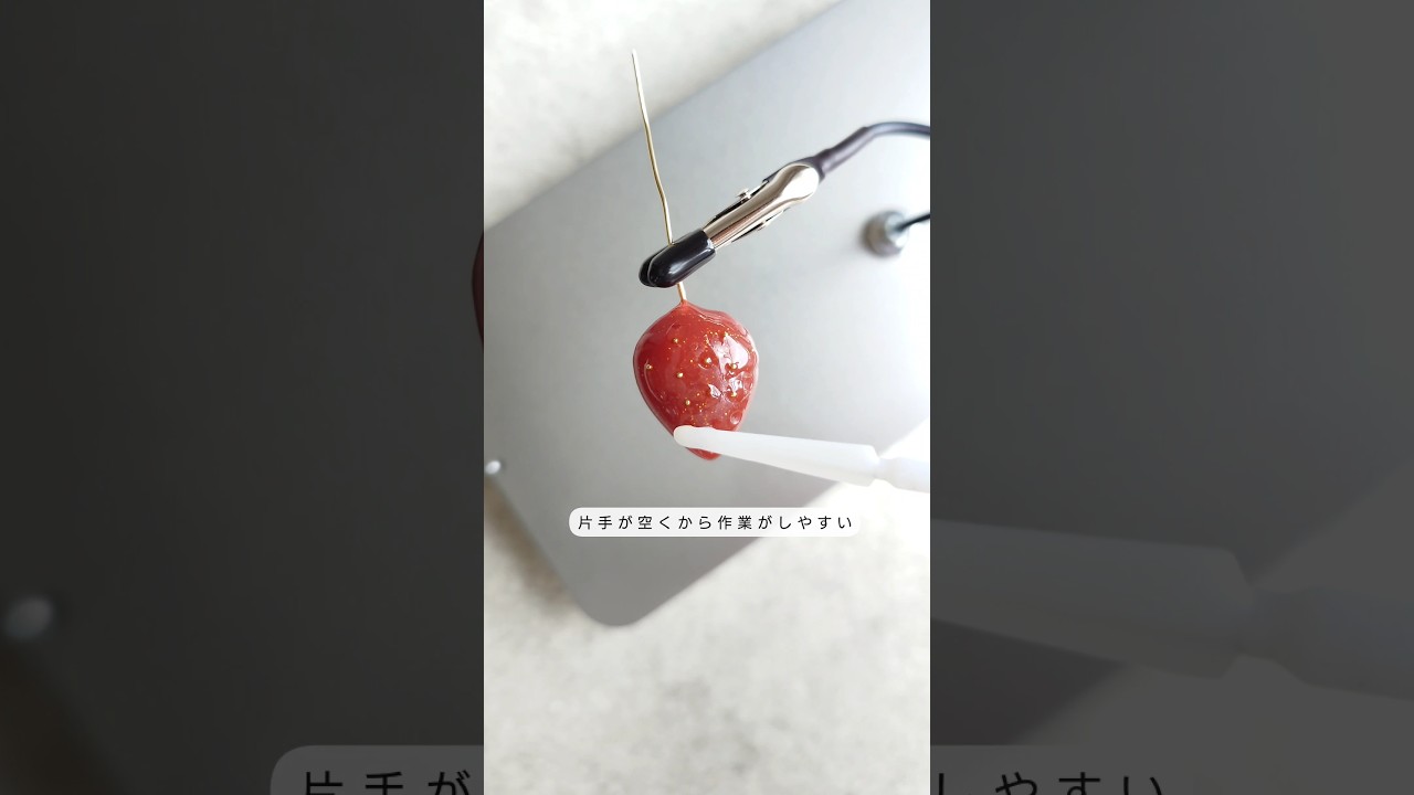 【隠れ工房GreenOcean】超便利アイテム🍓 #レジン　#ハンドメイド　#greenocean