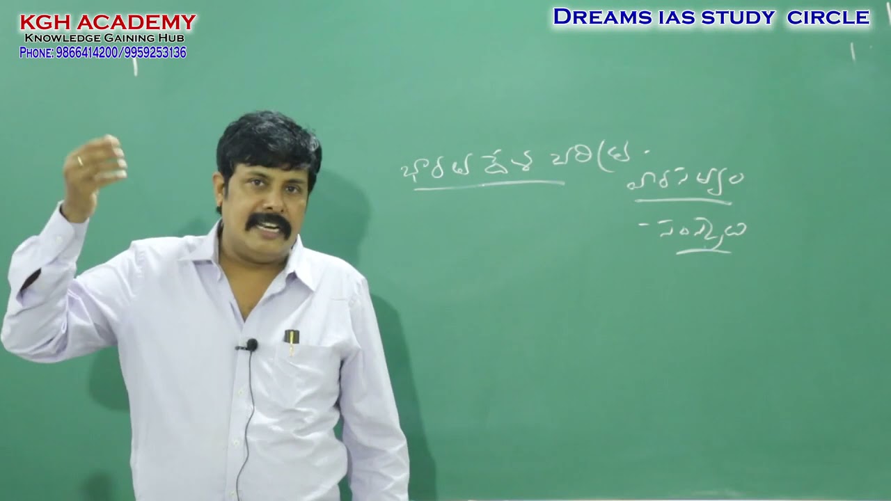 INDIAN HISTORY// DEMO BY RAFI SIR //  APPSC TSPSC Groups Online Coaching Classes//   KGH Academy