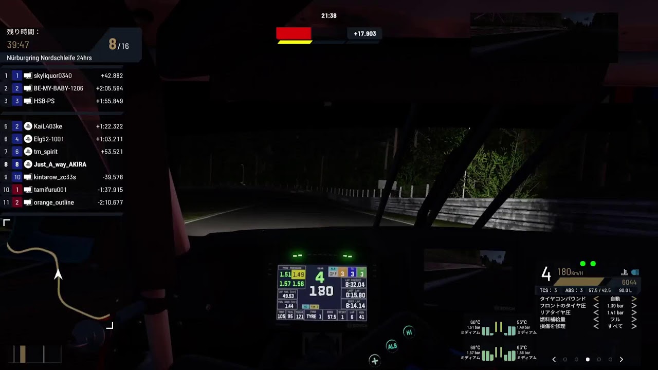 [PMR]エルグ杯 Rd.1 ニュル24h 90分レース