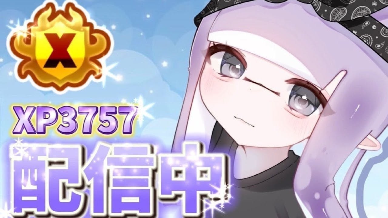 アプデきたらしい　Xマッチヤグラ！【splatoon3/XP3757】