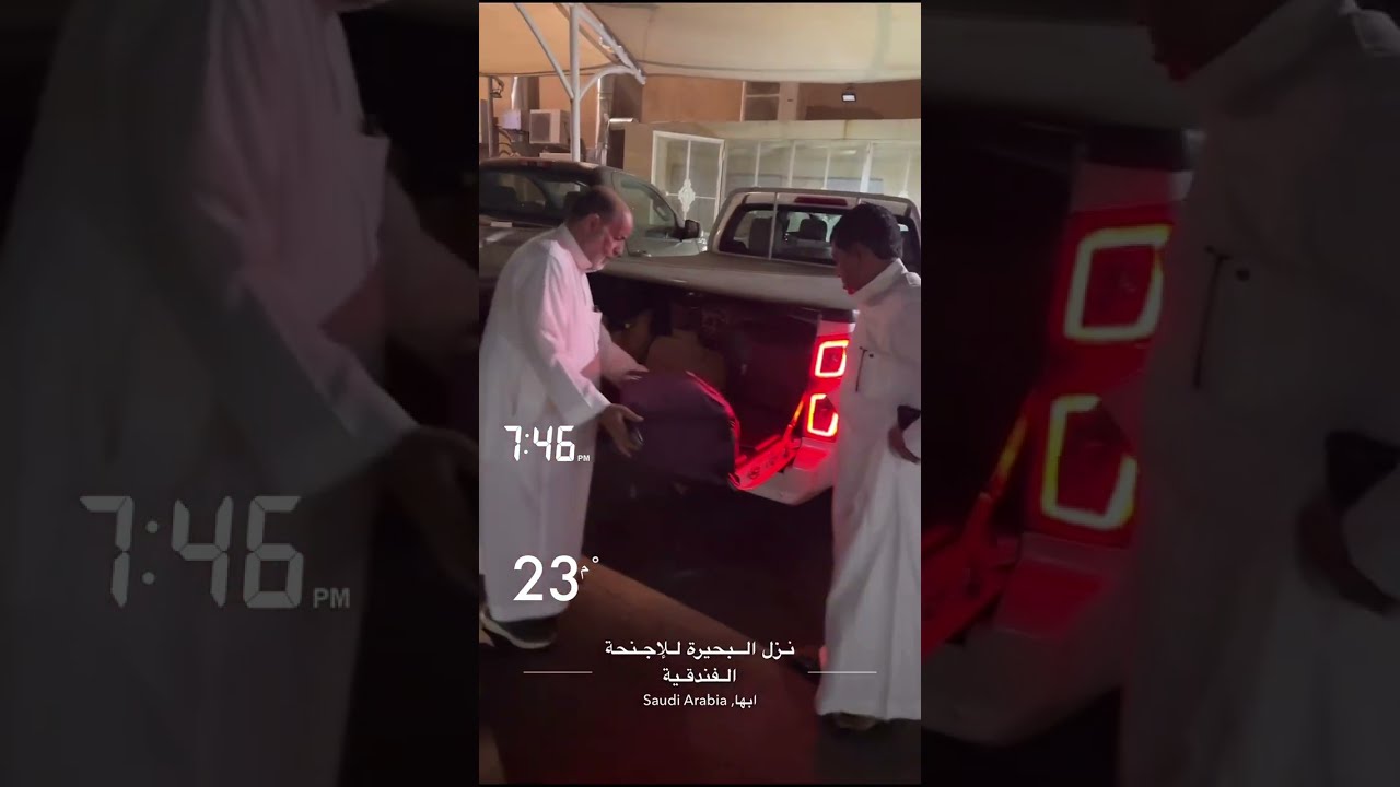 جولة سياحية على طريق الرين ابها