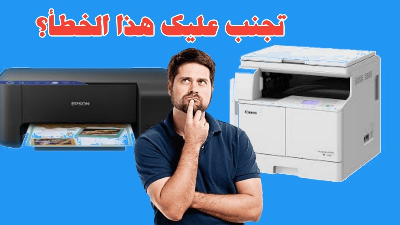مشروع الكتابة العمومية وتقديم خدمات الكترونية؟