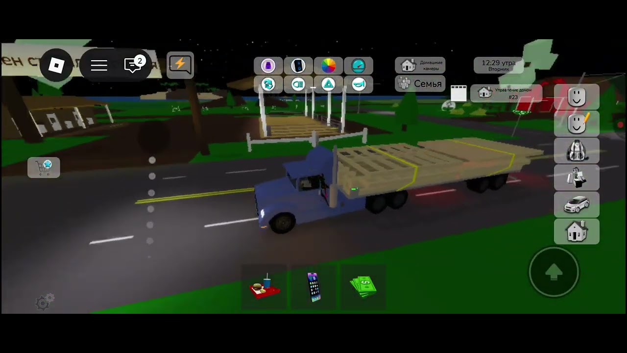 Я играю в brookhaven и работаю 