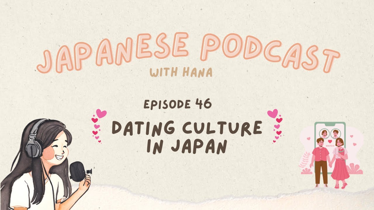 Dating Culture in Japan 日本の恋愛文化💗｜Japanese Podcast #46
