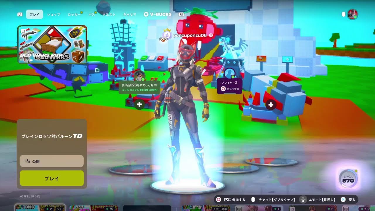 ［参加型］誰でも参加ok!!　fortnite雑談配信　チャンネル登録数75人＋高評価「合計600」でブレインロット イベケパ 配布