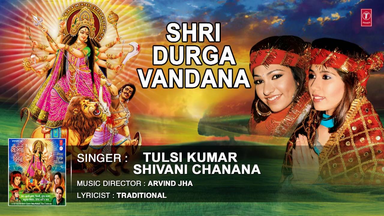 SHRI DURGA VANDANA, DEVI MANTRA BY SHIVANI CHANANA, TULSI KUMAR I AUDIO SONG I ART TRACK
