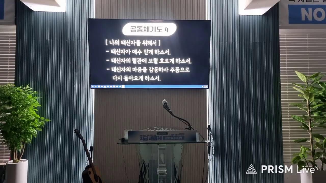 2026.03.04ㅣ수요예배