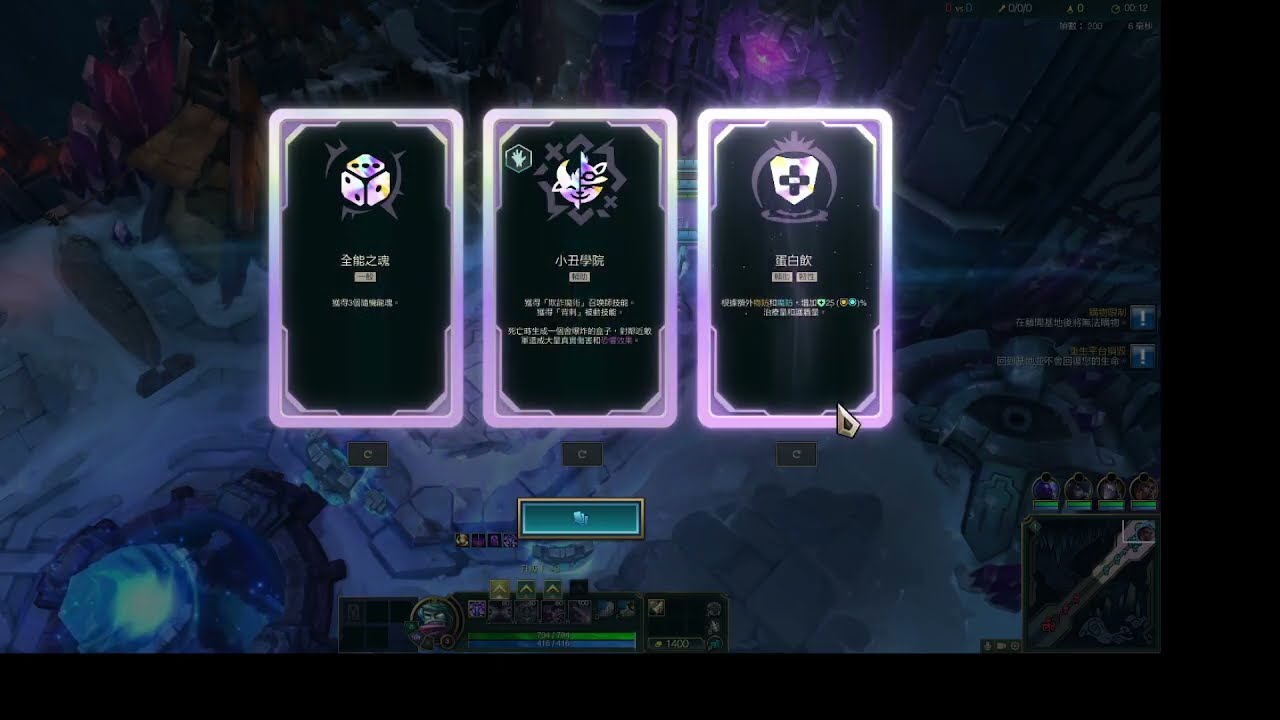 League of Legends 我每個禮拜都要復健  2026/03/19