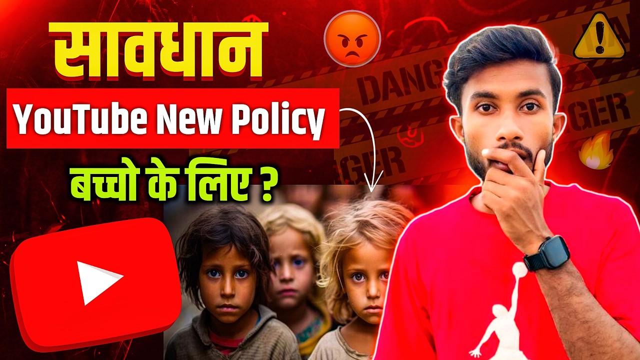 🤭YouTube Sensitive Content Policy in 2026 | Nudity Youtube Community Guidelines