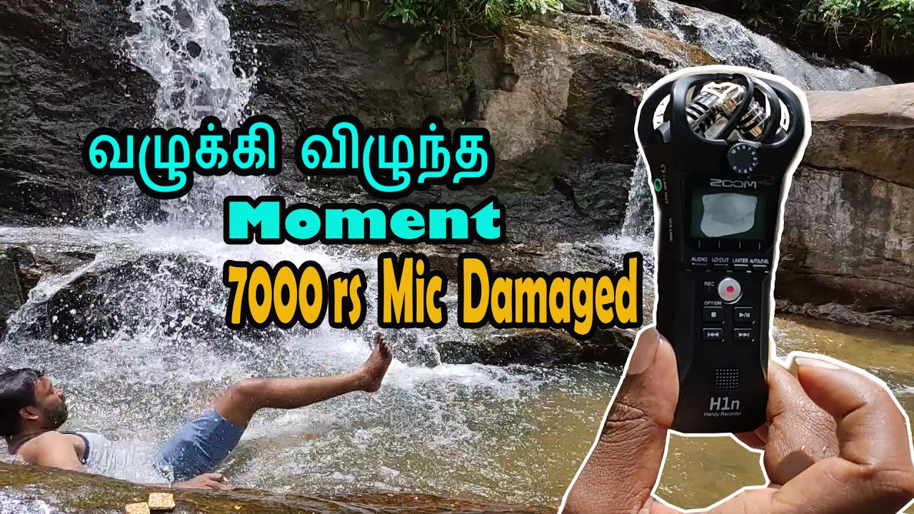 chinna suruli falls | chinna suruli megamalai tamil nadu | chinna suruli theni | falls vlog