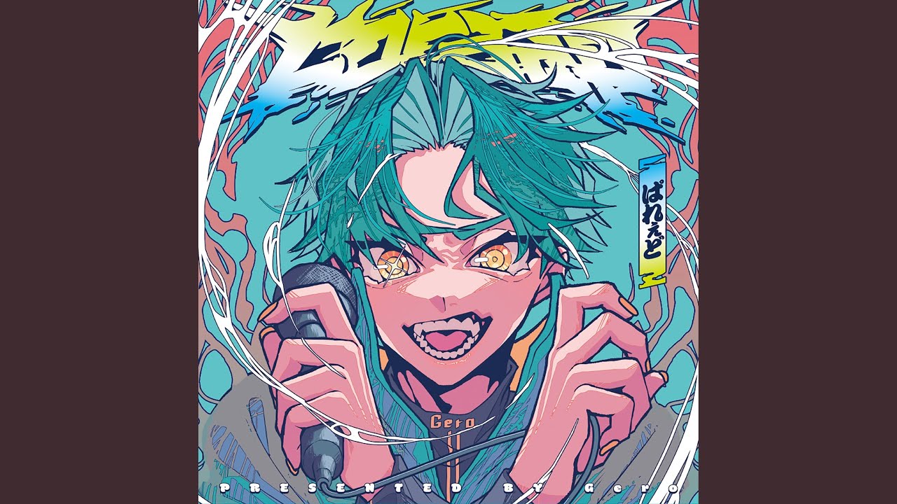 Saiseiteishi