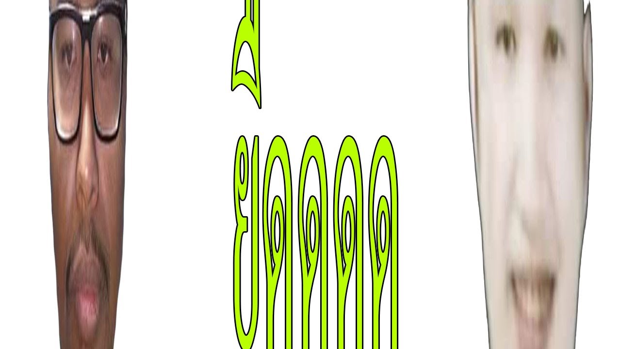 ยืดดดดดเลย