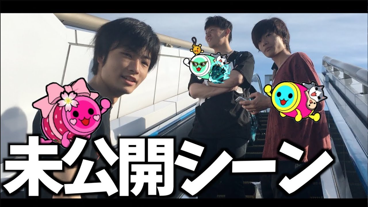 甘楽とそろがみのエリア大会前日の様子 【太鼓の達人/見学勢動画】