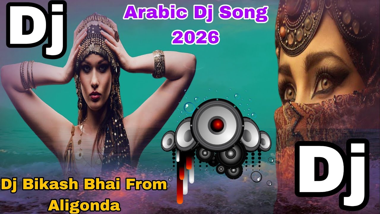 Arabic Dj Song 2026 Desi Topari Drum Mix Dj Bikash Bhai From Aligonda#bikashbhai