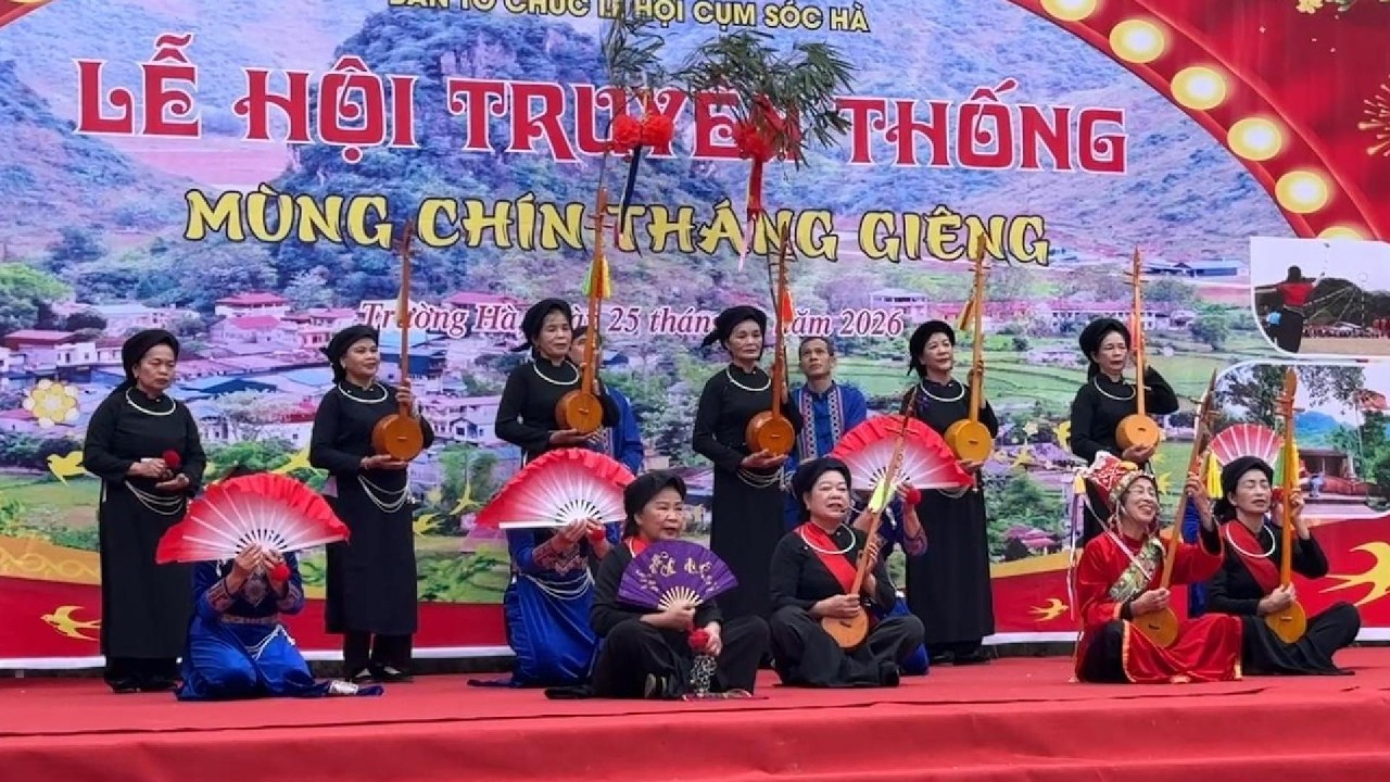 Lời then suông chầu [Then cổ] - Hát then đàn tính hay nhất