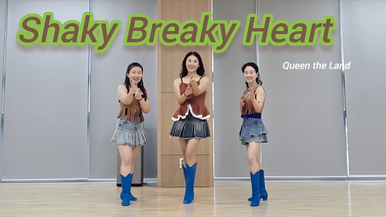 Shaky Breaky Heart Line Dance |Improver|Queen the Land Line Dance|경기광주라인댄스 |#퀸더랜드라인댄스#퀸더랜드Q 